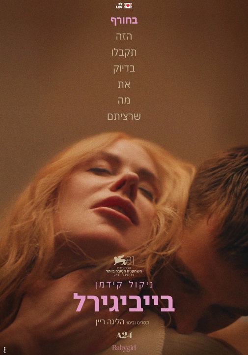 פוסטר