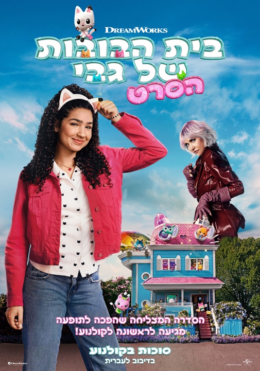 פוסטר