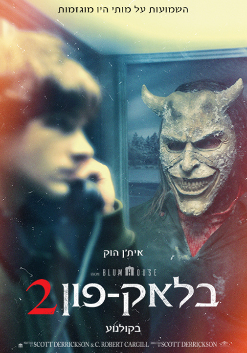פוסטר