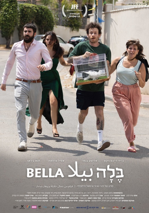 פוסטר