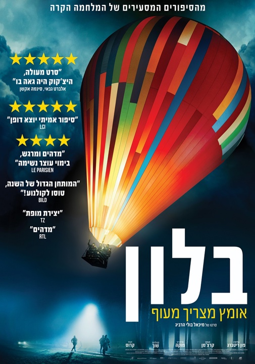 פוסטר
