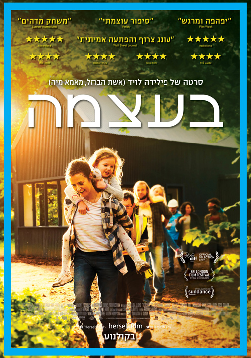 פוסטר