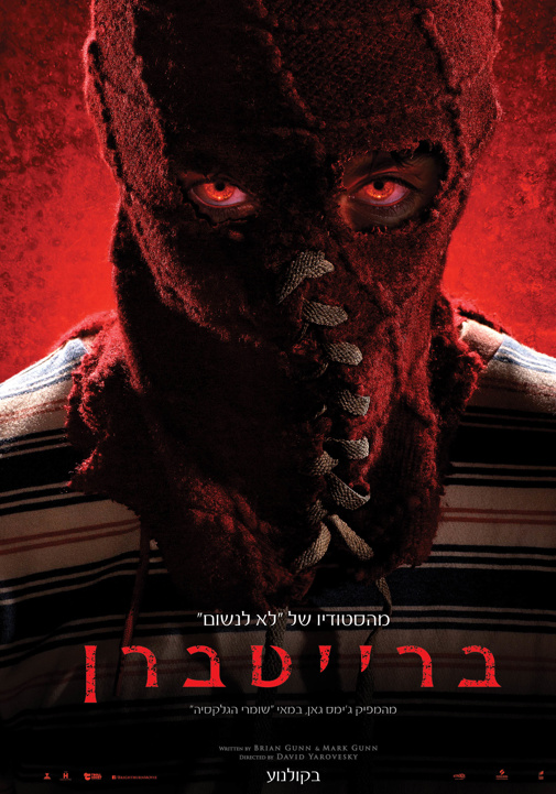פוסטר