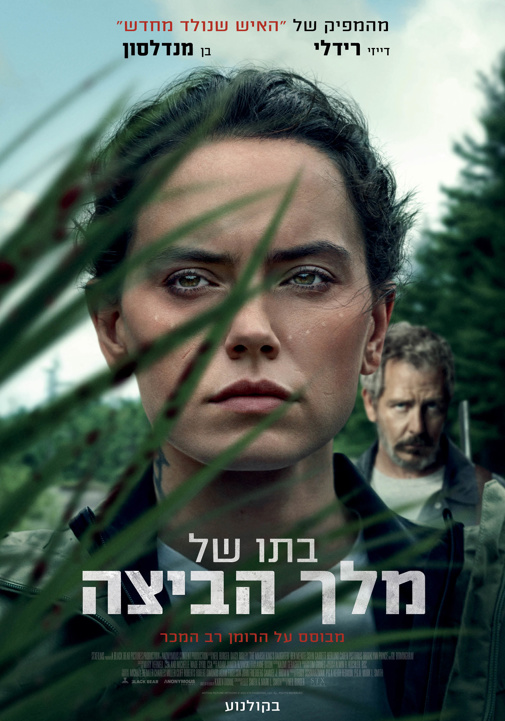 פוסטר