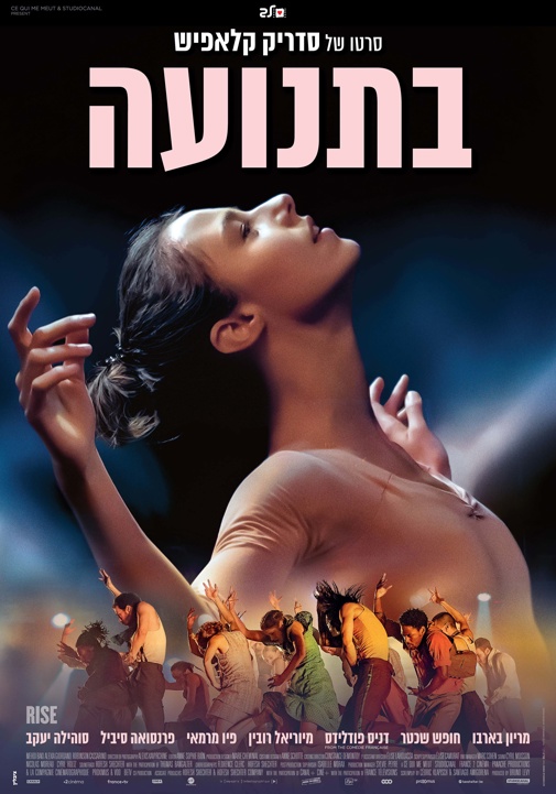 פוסטר