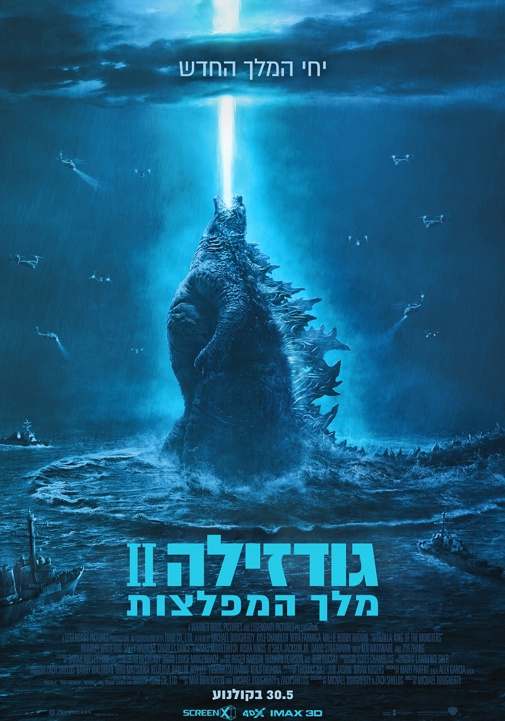 פוסטר