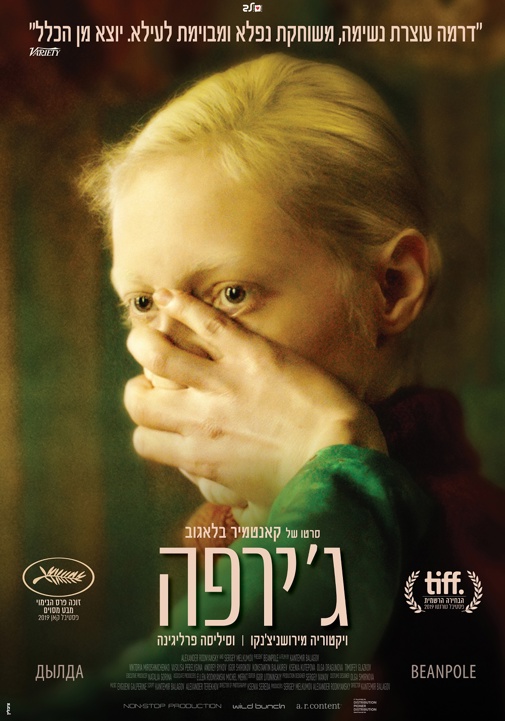 פוסטר