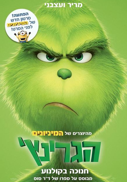 פוסטר