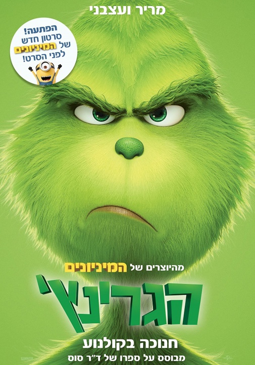 פוסטר