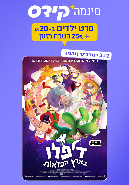 פוסטר