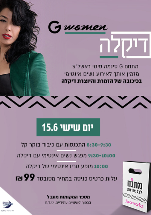 פוסטר