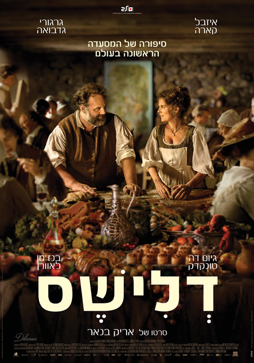 פוסטר