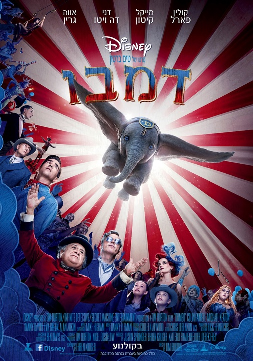 פוסטר