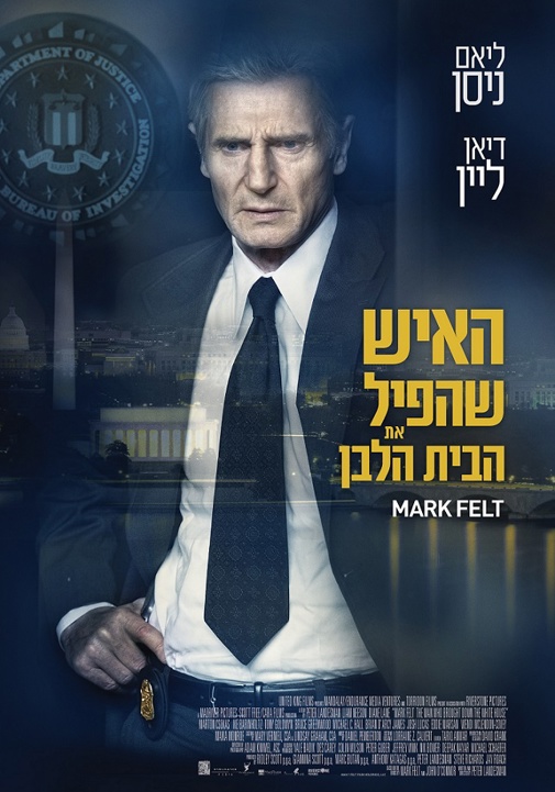 פוסטר