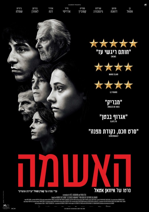 פוסטר
