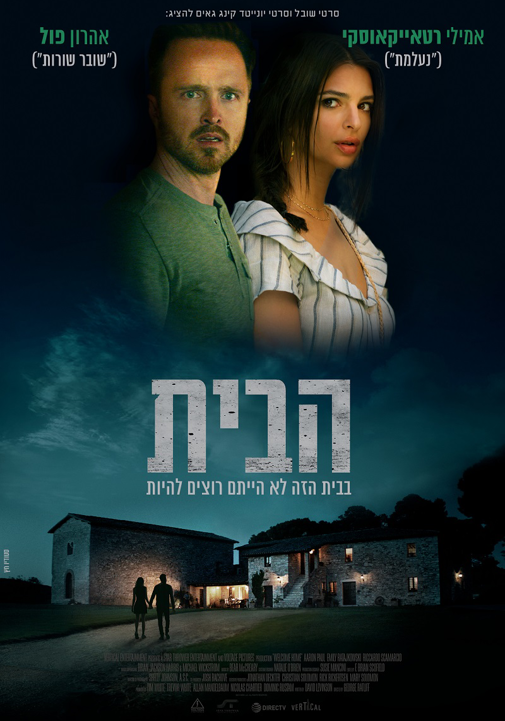 פוסטר