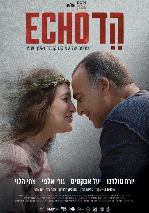 פוסטר