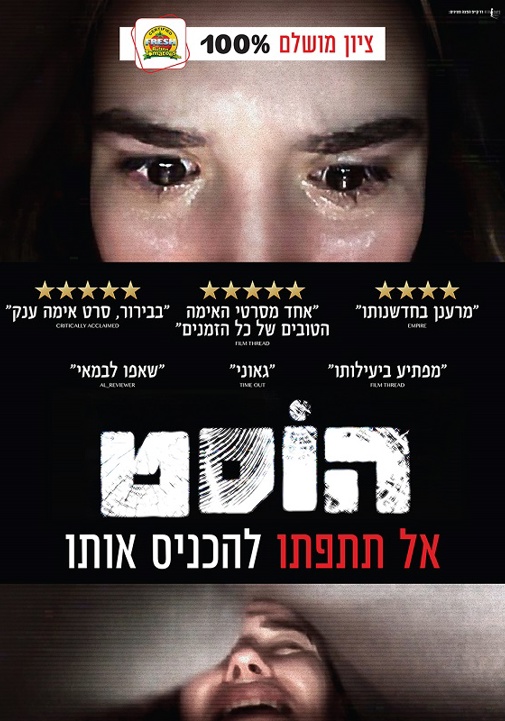 פוסטר