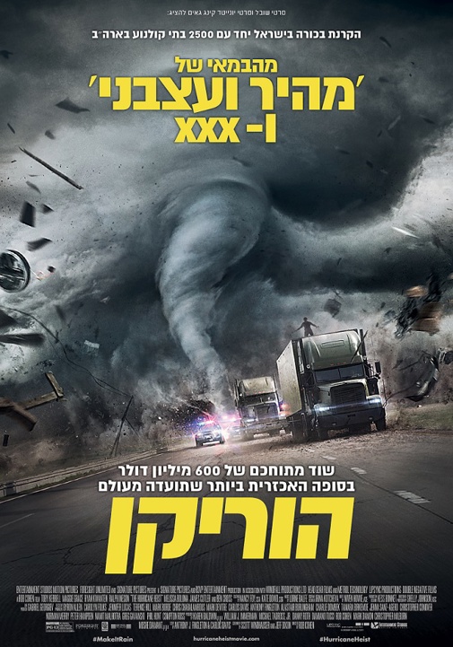 פוסטר