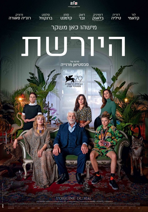 פוסטר