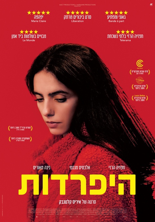 פוסטר