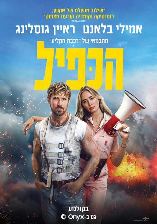 פוסטר