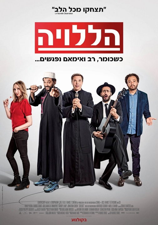 פוסטר