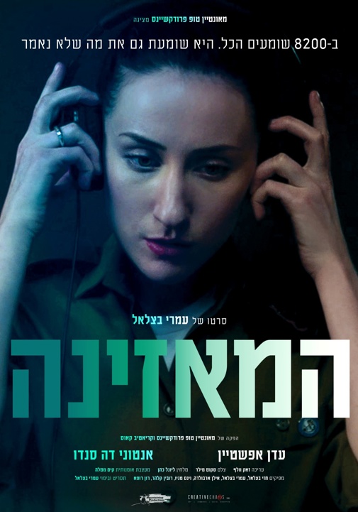 פוסטר