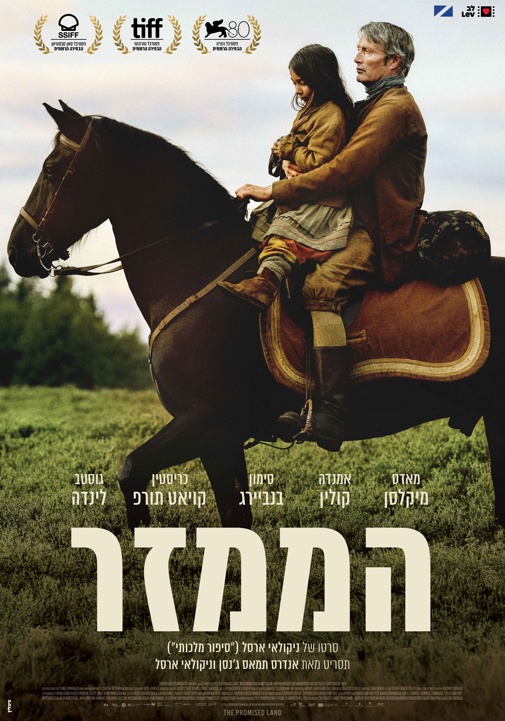 פוסטר