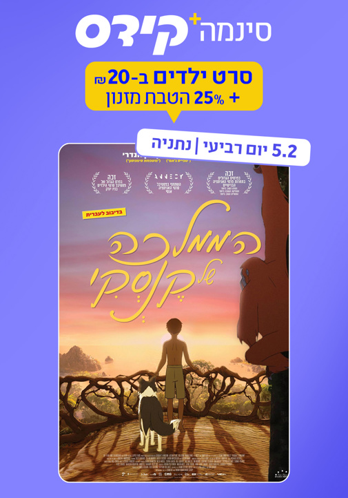 פוסטר