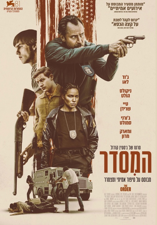 פוסטר