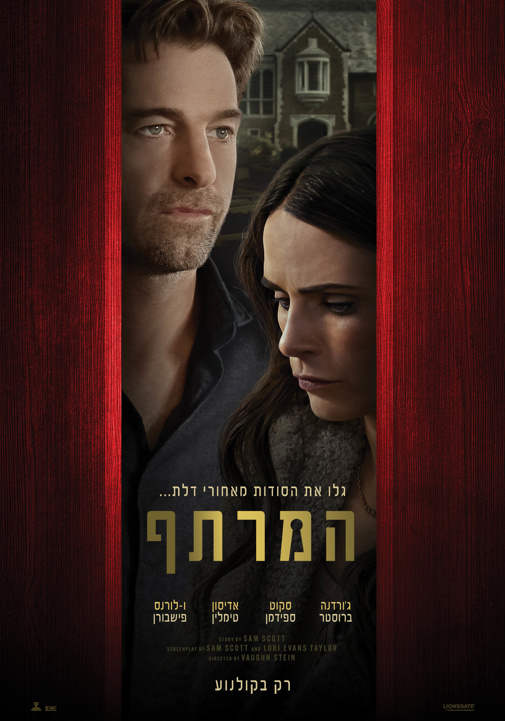פוסטר