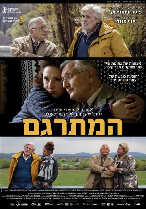 פוסטר