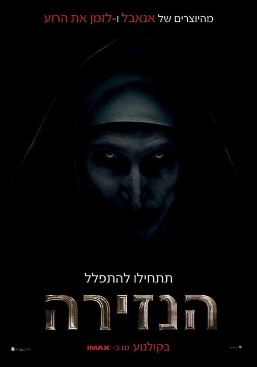 פוסטר
