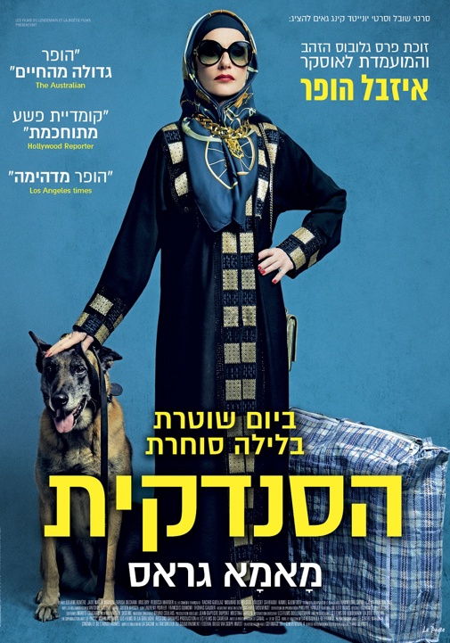 פוסטר