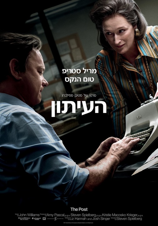 פוסטר