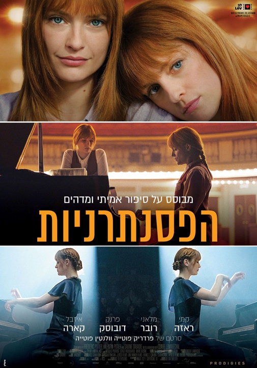 פוסטר