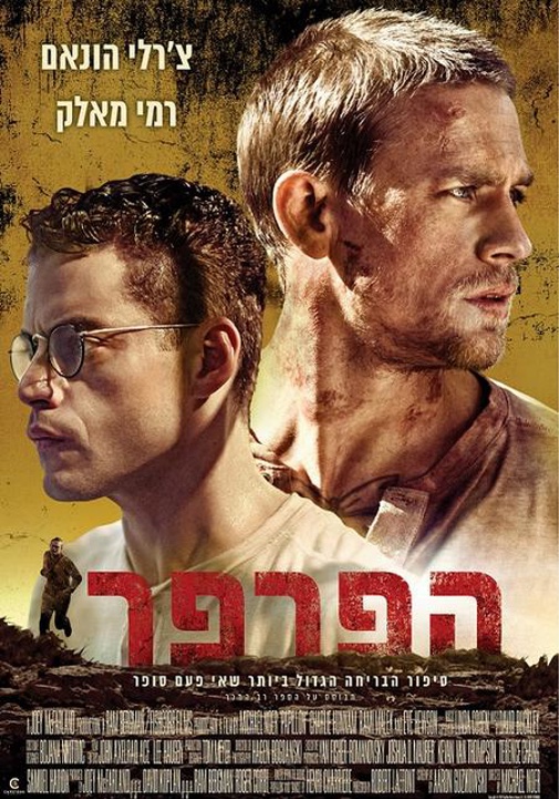 פוסטר