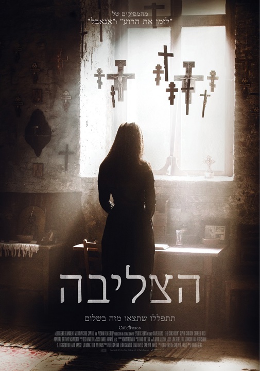 פוסטר