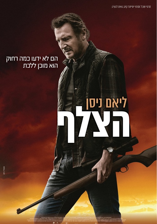 פוסטר