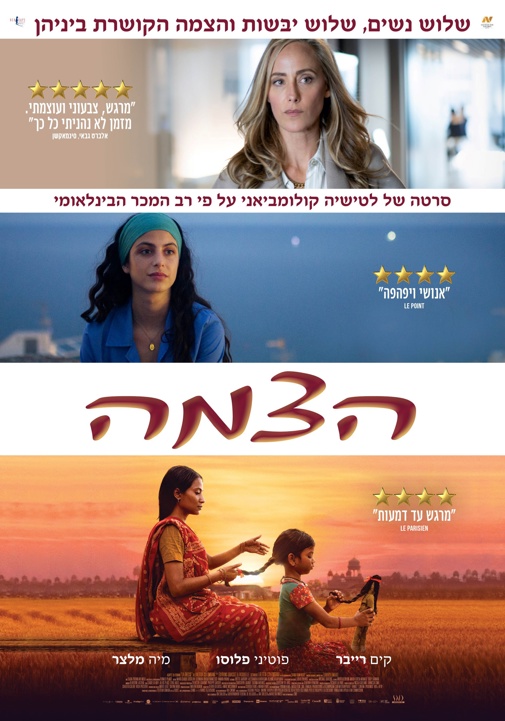 פוסטר