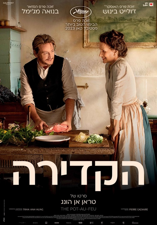 פוסטר