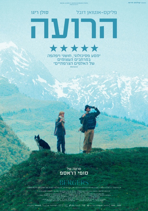 פוסטר