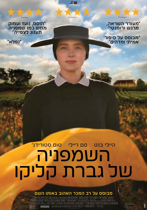 פוסטר