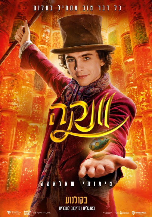 פוסטר