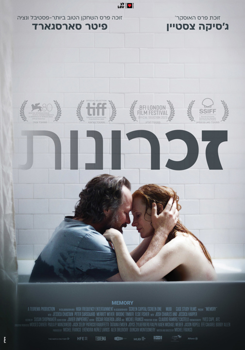 פוסטר