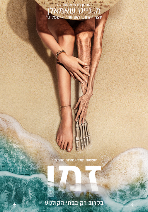 פוסטר