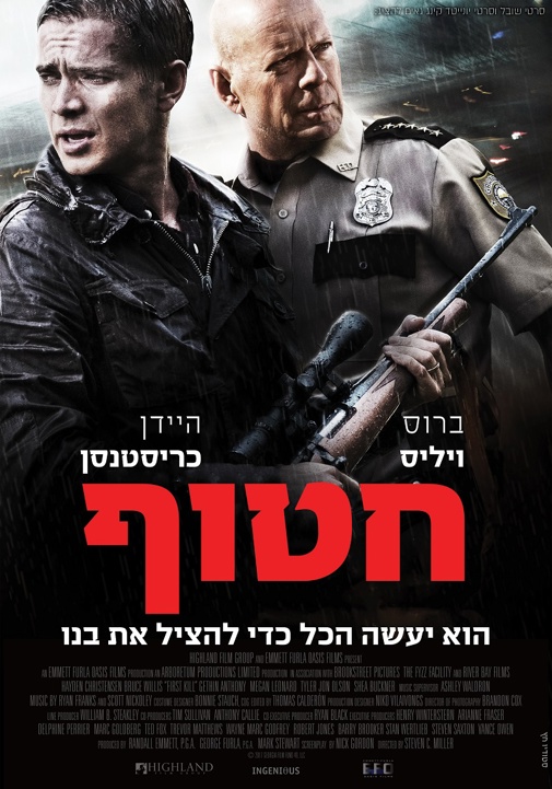 פוסטר