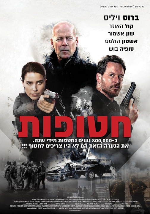 פוסטר