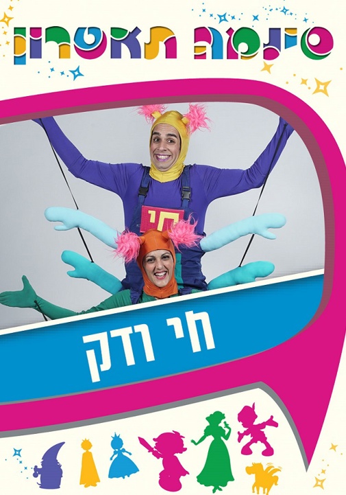 פוסטר